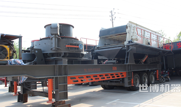 移動(dòng)制砂篩分一體式破碎站 移動(dòng)制砂篩分一體式破碎站