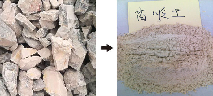 高嶺土加工前后對比圖 高嶺土加工前后對比圖