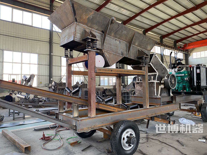 半移動式錘式破碎機 半移動式錘式破碎機