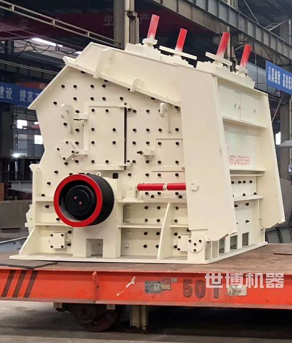 PF1010反擊式破碎機(jī)裝車(chē)發(fā)貨 PF1010反擊式破碎機(jī)裝車(chē)發(fā)貨