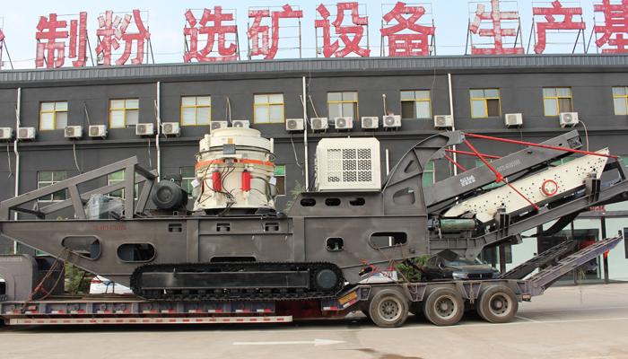 履帶移動式磕石子機(jī) 履帶移動式磕石子機(jī)