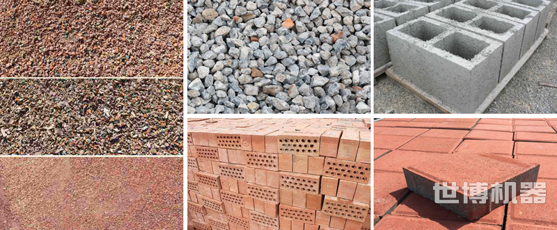 建筑垃圾制成的再生磚 建筑垃圾制成的再生磚