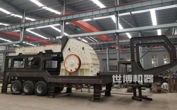 移動重錘破碎站 移動重錘破碎站