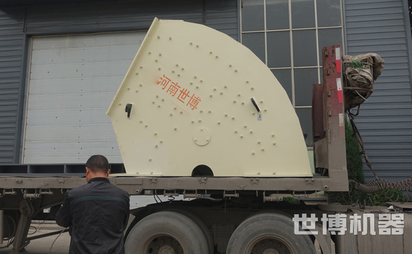 重錘式破碎機(jī)外殼 重錘式破碎機(jī)外殼