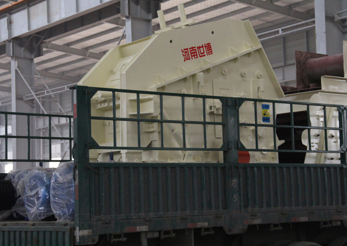 反擊破石子機裝車發(fā)貨了 反擊破石子機裝車發(fā)貨了