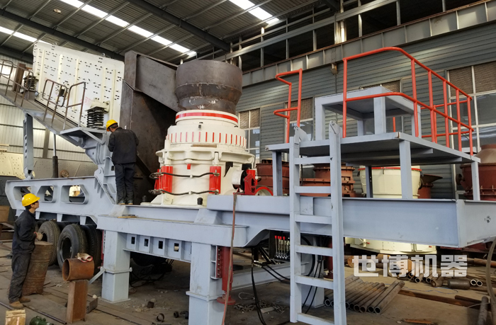 移動圓錐破碎站 移動圓錐破碎站