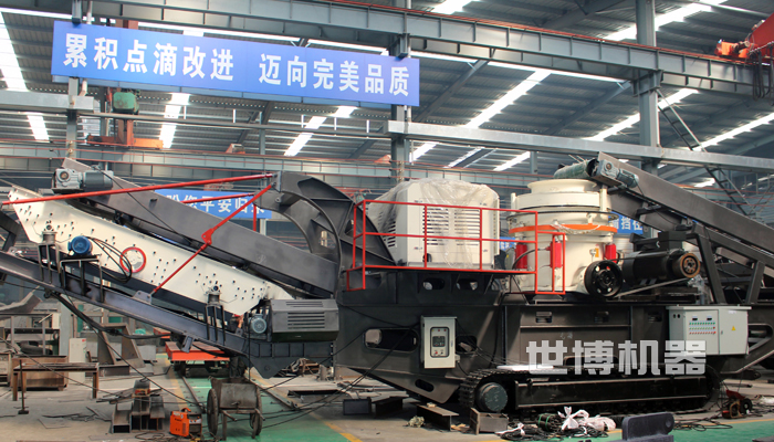 履帶式建筑垃圾粉碎機(jī)發(fā)貨現(xiàn)場(chǎng) 履帶式建筑垃圾粉碎機(jī)發(fā)貨現(xiàn)場(chǎng)