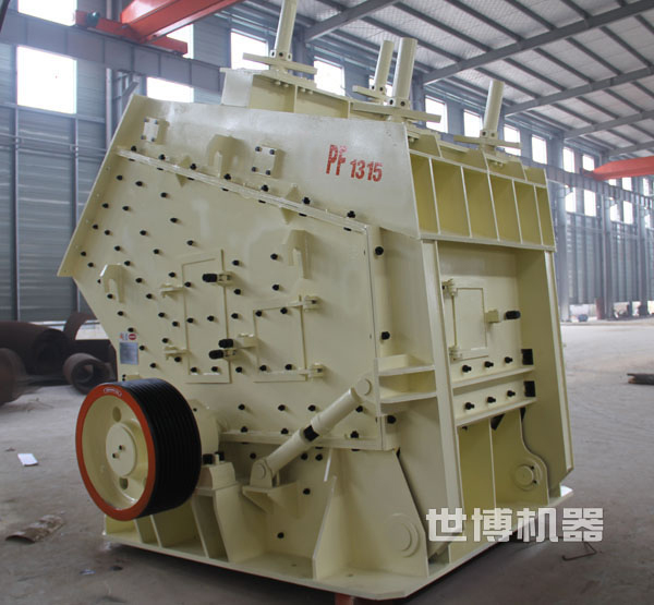 反擊式破碎機(jī) 反擊式破碎機(jī)