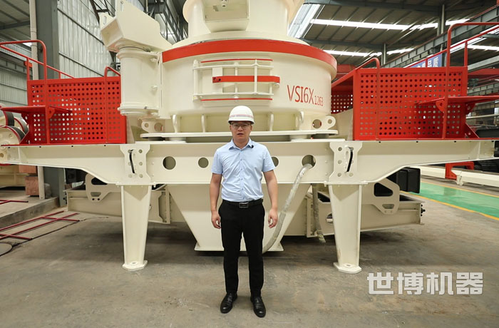 1263制砂機 1263制砂機