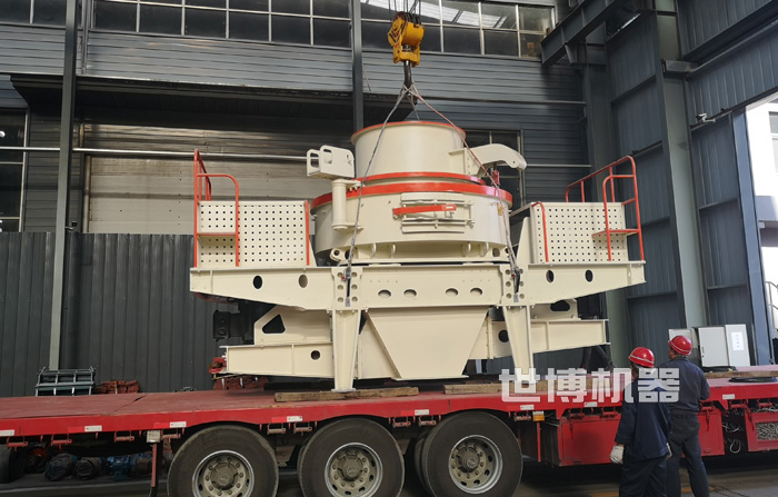 1263制砂機發(fā)貨現(xiàn)場 1263制砂機發(fā)貨現(xiàn)場