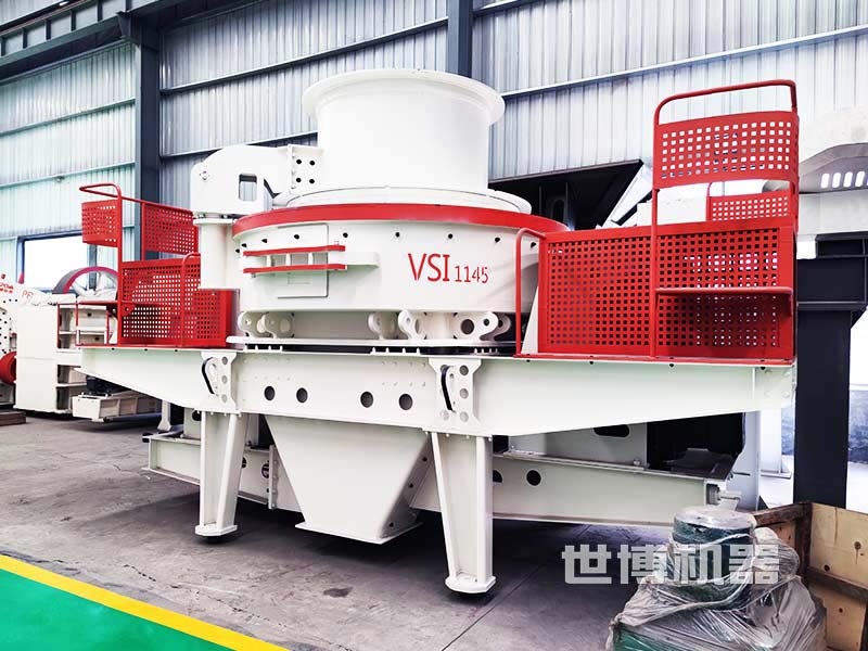VSI制砂機 VSI制砂機