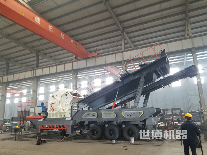 半移動(dòng)式石料破碎站 半移動(dòng)式石料破碎站