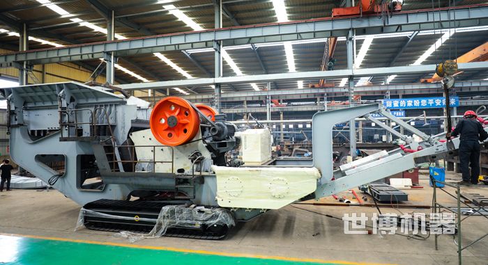 履帶式破碎站 履帶式破碎站