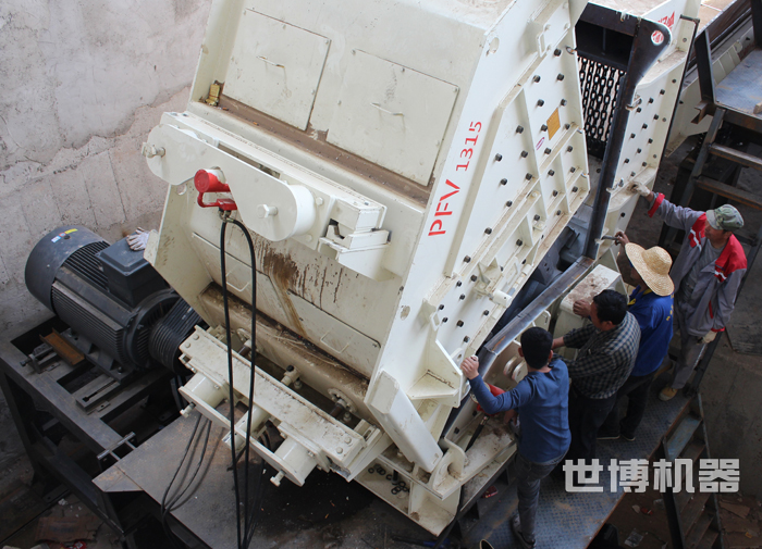 大型反擊破維修現(xiàn)場(chǎng)