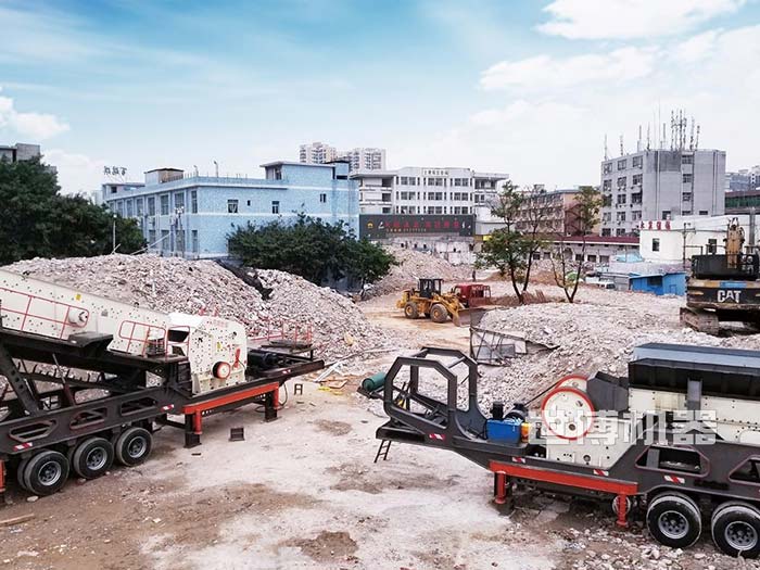 建筑垃圾粉碎現(xiàn)場(chǎng) 建筑垃圾粉碎現(xiàn)場(chǎng)