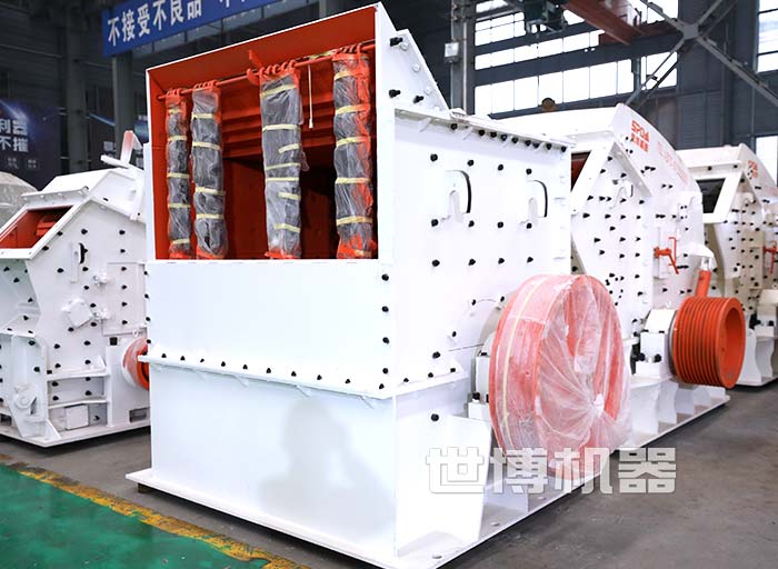 箱式破碎機 箱式破碎機