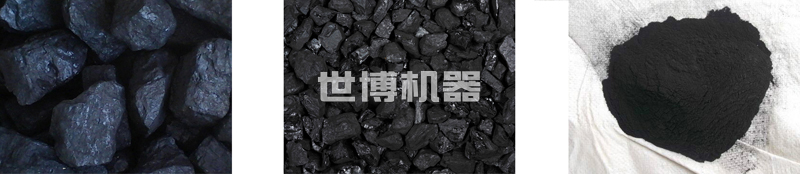 原煤粉碎效果對比 原煤粉碎效果對比