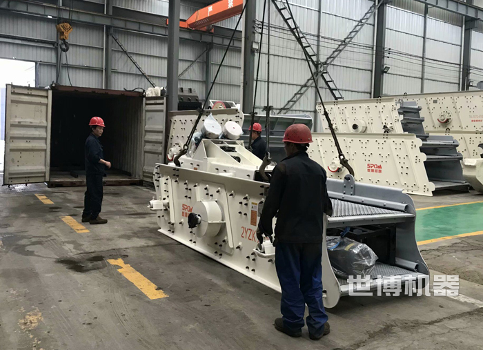 振動篩裝箱發(fā)貨 振動篩裝箱發(fā)貨