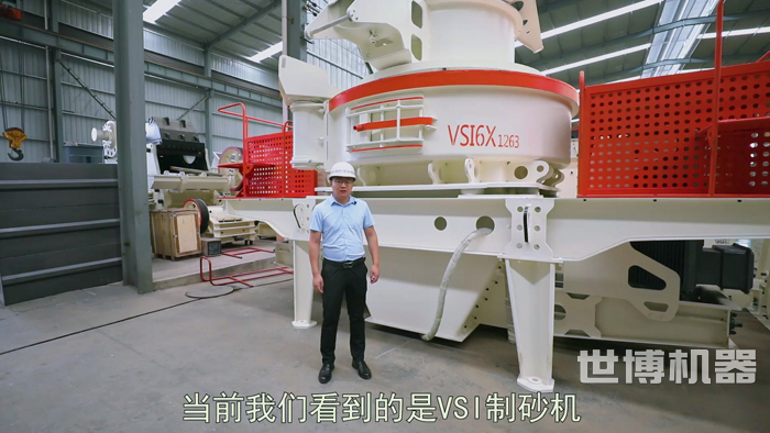 制砂機生產(chǎn)車間 制砂機生產(chǎn)車間