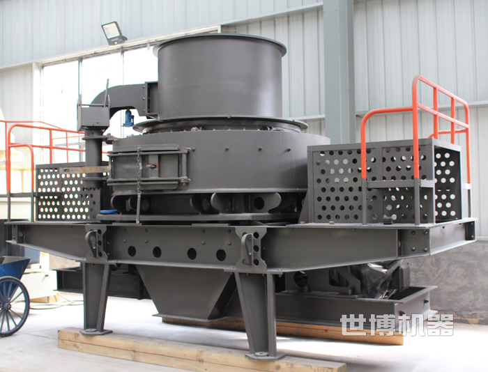 VSI8518制砂機(jī)組裝完成 VSI8518制砂機(jī)組裝完成