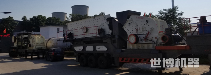 世博破碎站發(fā)貨現(xiàn)場 世博破碎站發(fā)貨現(xiàn)場