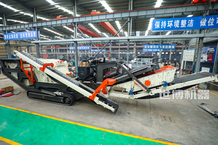 履帶式的移動破碎機 履帶式的移動破碎機