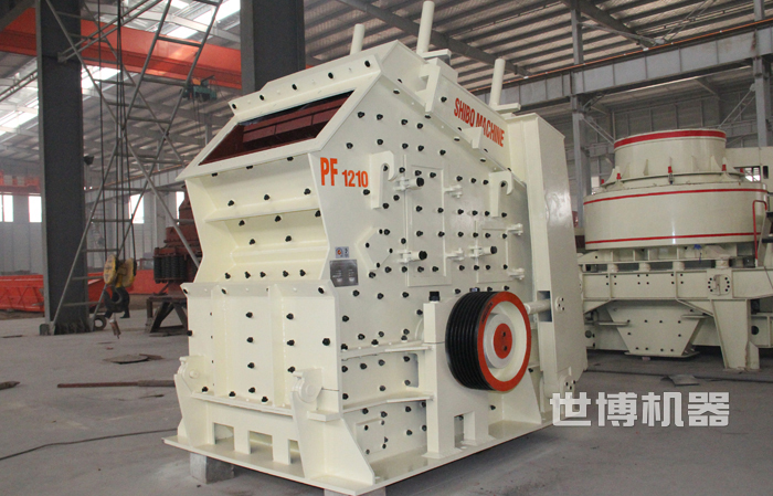 PF1210反擊破生產(chǎn)車間 PF1210反擊破生產(chǎn)車間