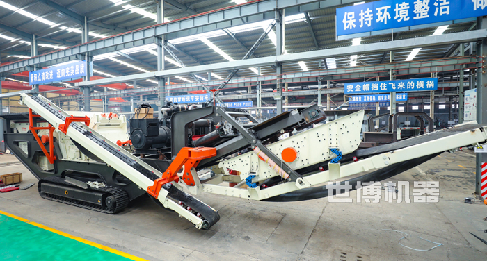 履帶移動破碎篩分一體機(jī)
