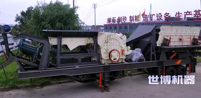 三組合半掛車式破碎站 三組合半掛車式破碎站