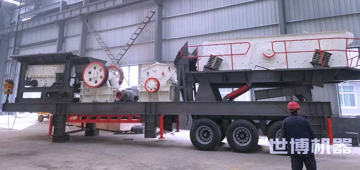 加長(zhǎng)半掛車多合一破碎站 加長(zhǎng)半掛車多合一破碎站