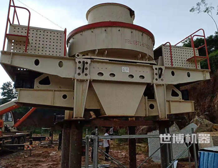 石頭造沙機 石頭造沙機