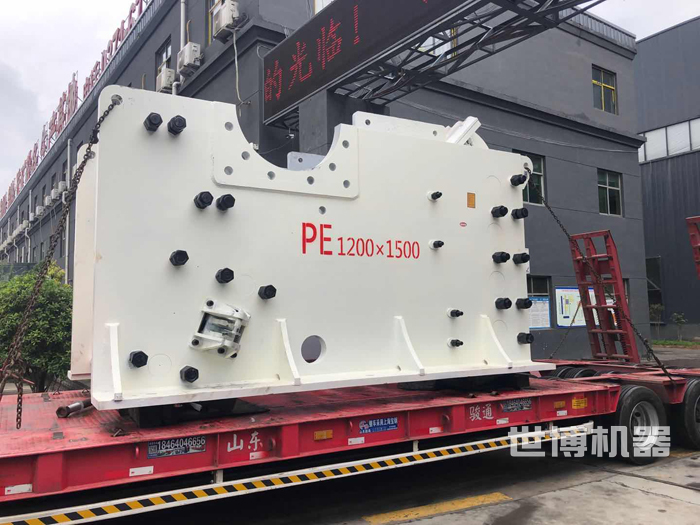 大型顎式破碎機(jī)發(fā)貨 大型顎式破碎機(jī)發(fā)貨