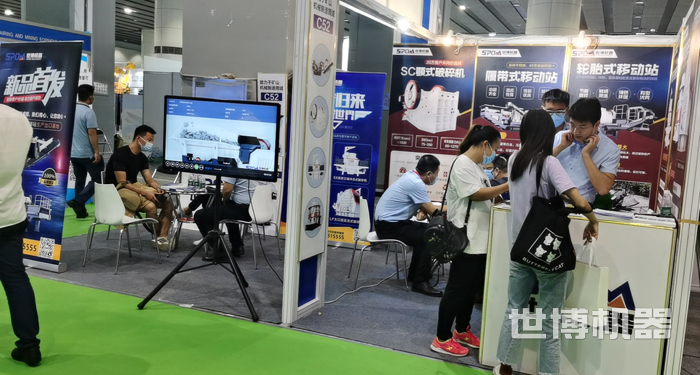 河南破碎機(jī)廠家世博機(jī)械參與展會(huì) 河南破碎機(jī)廠家世博機(jī)械參與展會(huì)