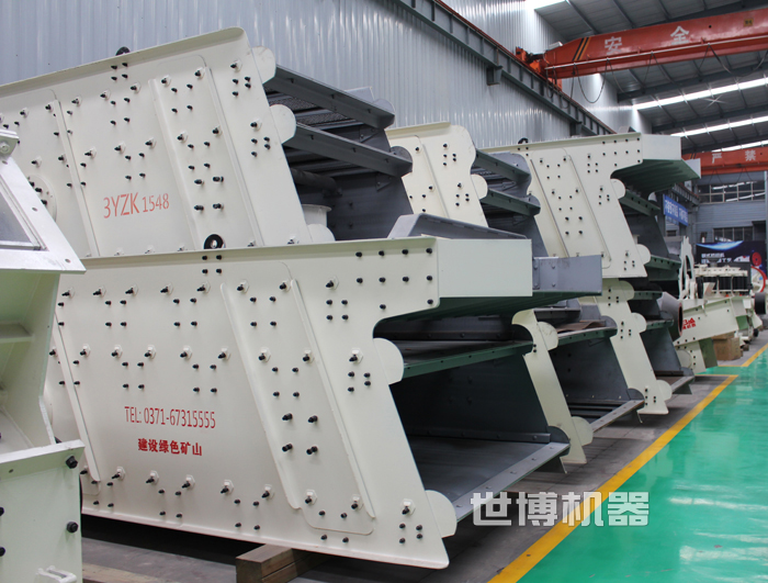 世博機(jī)器振動(dòng)篩生產(chǎn)車間 世博機(jī)器振動(dòng)篩生產(chǎn)車間