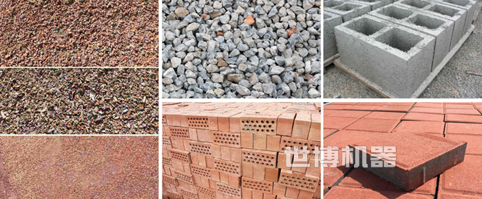 建筑垃圾粉碎以后的成品 建筑垃圾粉碎以后的成品