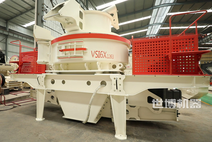 VSI打沙機 VSI打沙機