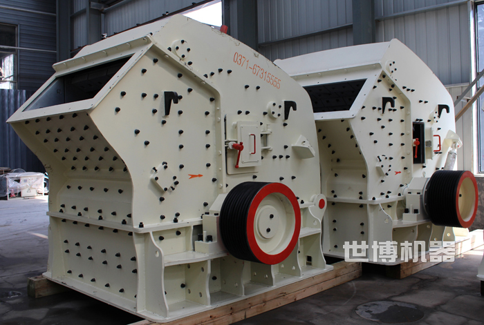 反擊式破碎機(jī) 反擊式破碎機(jī)