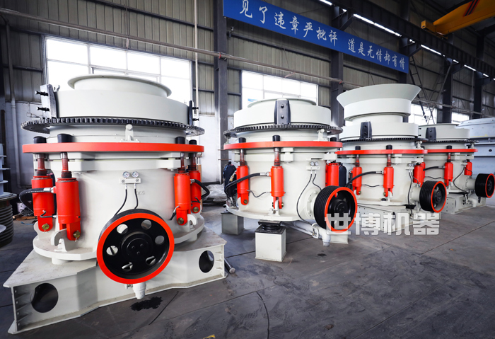圓錐破碎機(jī) 圓錐破碎機(jī)