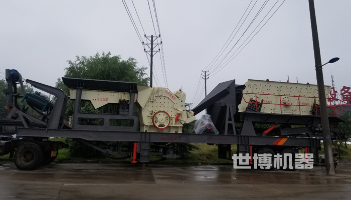 輪胎式破碎篩分站 輪胎式破碎篩分站