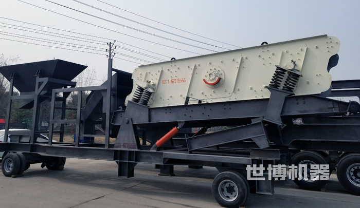 簡(jiǎn)易式拖掛單篩分站 簡(jiǎn)易式拖掛單篩分站