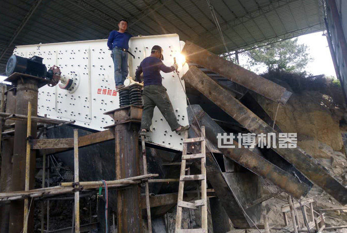 振動篩安裝現(xiàn)場 振動篩安裝現(xiàn)場