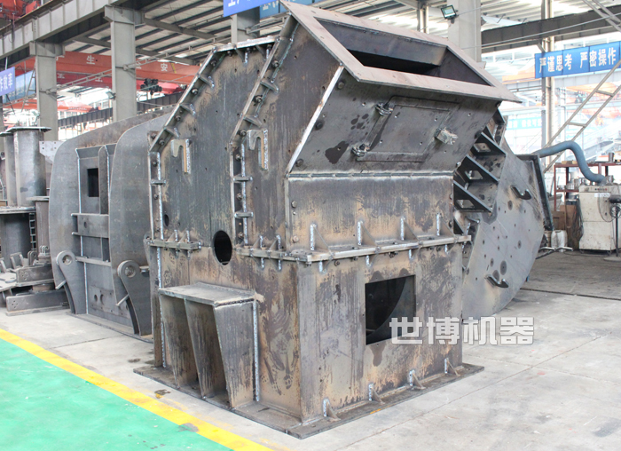 PXJ1800×1800大型細(xì)碎機(jī)半成品 PXJ1800×1800大型細(xì)碎機(jī)半成品