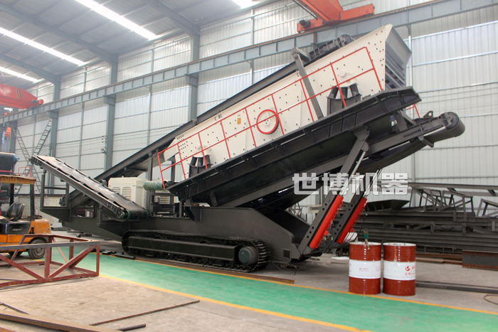 履帶式砂石分離機