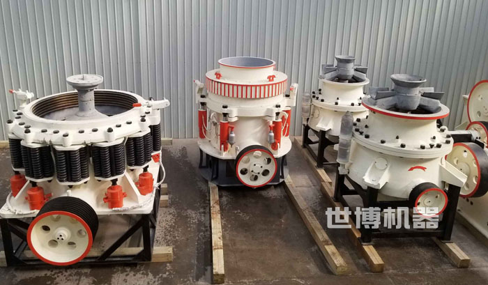 圓錐式破碎機(jī) 圓錐式破碎機(jī)