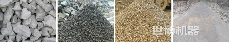 石子石粉生產(chǎn)成品 石子石粉生產(chǎn)成品