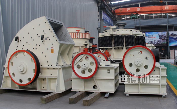 破碎機(jī) 破碎機(jī)