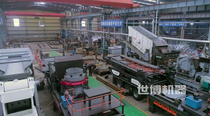 世博機(jī)器 世博機(jī)器