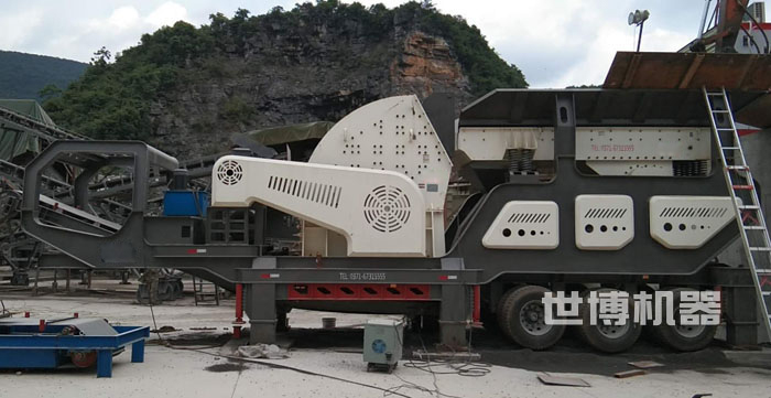 世博工業(yè)重錘移動破碎站 世博工業(yè)重錘移動破碎站