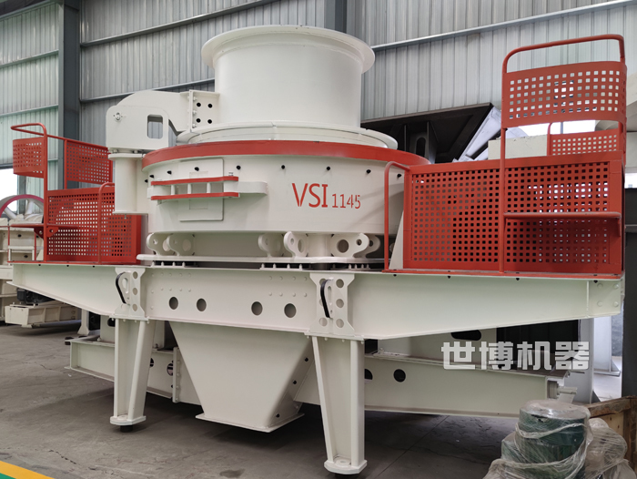 VSI1145制砂機(jī)車間 VSI1145制砂機(jī)車間
