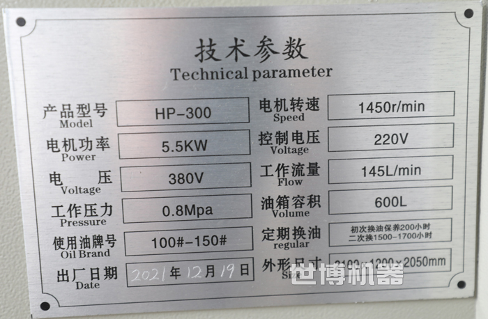 hp300液壓油泵參數(shù) hp300液壓油泵參數(shù)